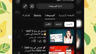 اربح عملة TON مجانا من بوت التعدين المجاني