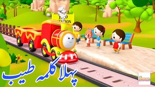 Like comments and share