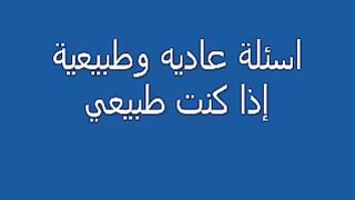 فيديو مضحك جدا