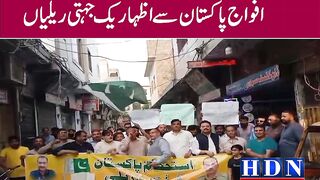 گجرات اور جلالپورجٹاں میں    راجہ نعیم اور ملک الیاس کی  افواج ں