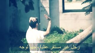 رجل مختل عقلياً يدخل إلى عرين الأسد.. شاهد ماذا حصل !!