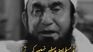 جنگ لڑنے کا طریقہ