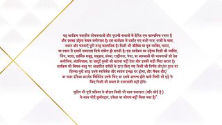 Jaadu Teri Nazar 7th May 2025