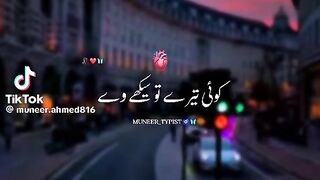 Song ????