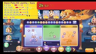 Online Earnings Game 2024