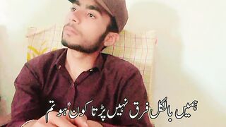 Awais bhatti from ZAS