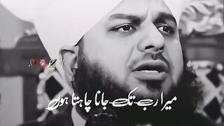 Peer ajmal Raza qadri