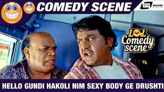 Hello Gundi Hakoli Nim Body Ge Drushti Agbidathe _ Maryade Ramanna _ Komal Kumar _ Comedy