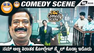 NamAnnaKirathaka Colgate Smile Kodtha Irodu _RC Brothers _Thabala Nani _Kuri Prathap _Comedy Scene 1