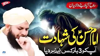 Islamic video
