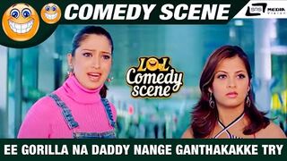 Ee Gorilla Na Daddy Nange Ganthakakke try Madtha Iddara ? | Snehana Preethina | Darshan| Comedy