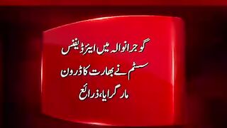 Breaking news