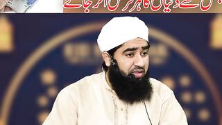 QARZ ka wazeefa