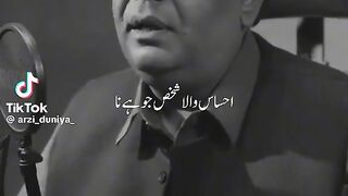 Ehsaas kisi kisi mein hota hy