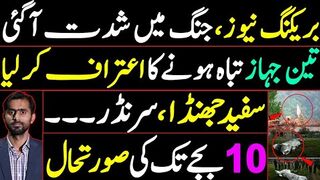 Pakistan's stunning reply to India