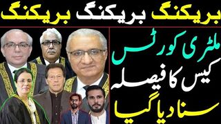 Breaking News | Military Courts' Verdict Announced
