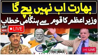 Pak Army Ready For Major Attack _ Shock for India Headlines Geo News _ 8May 2025(