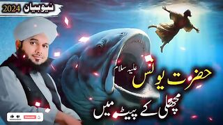 Islamic video