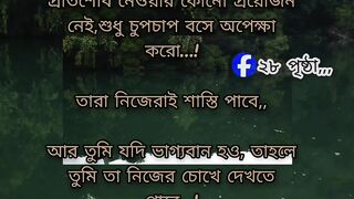 প্রতিশোধ নেয়ার কোনো প্রয়োজন নেই।