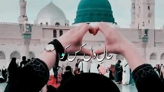 naat sharif