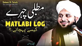Islamic video