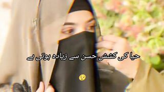Hijabi girl poetry