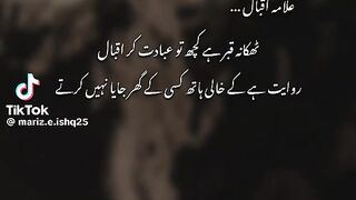 Allama lQbal