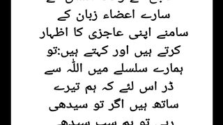 Hadees