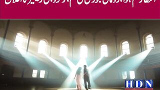 Love Guru Trailer | love guru