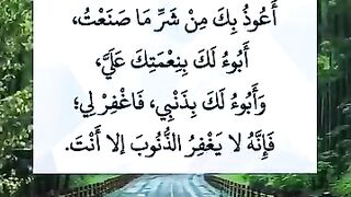Darood sharif