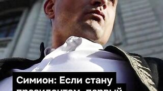 ПОЙНТ МОЛДОВА