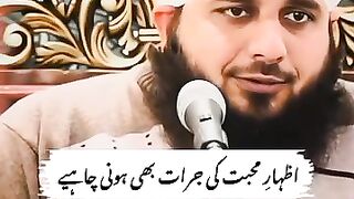 Izhar e muhabat