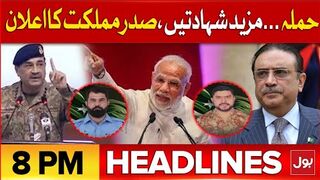 Ary news Pakistan / Pakistan Vs India war update