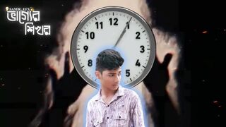 আমার ভিডিও