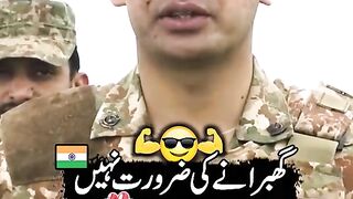 فوجی کا پیغام