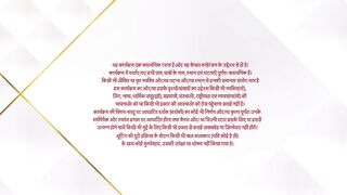 Udne Ki Aasha 9th may 2025 EP 421