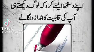 اپنے دستخط ایسے کرو