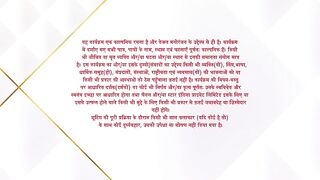 Anupama 9th May 2025