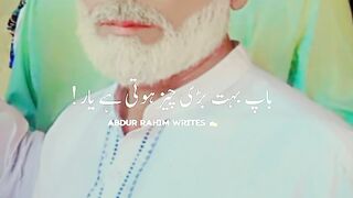 Awais