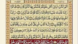 Surah Moominoon