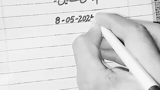 روحِ مَـــن????