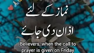 Juma ki azan