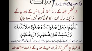 Dua new year