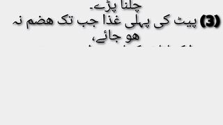 Sehat mand Zindagi k 6 raaz