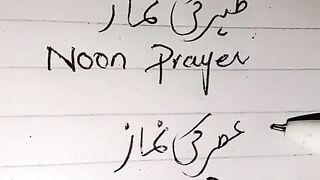 Name of Prayers