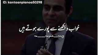 Short video