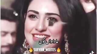 Sara actor