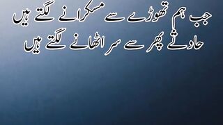 #poetry
