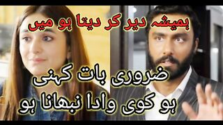 Urdu quotes|best life changing quotes