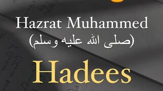 Hadees Nabi ﷺ